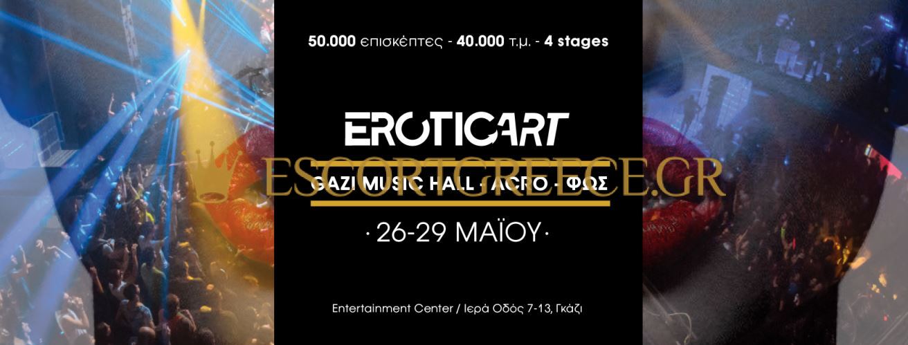 ATHENS EROTIC ART 2017-escort-greece-1